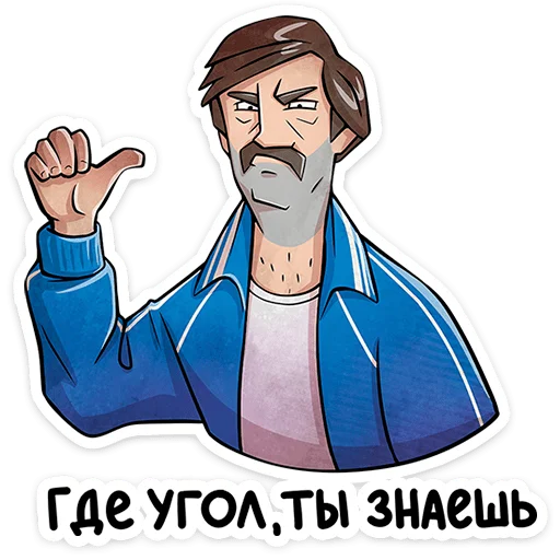  – стикер для Telegram