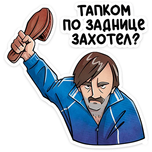  – стикер для Telegram