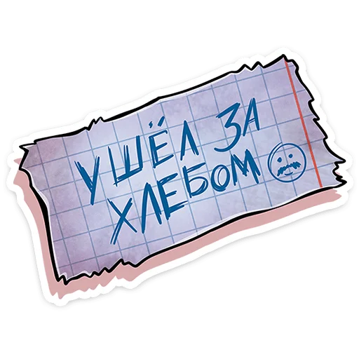 – стикер для Telegram