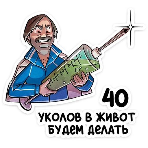  – стикер для Telegram