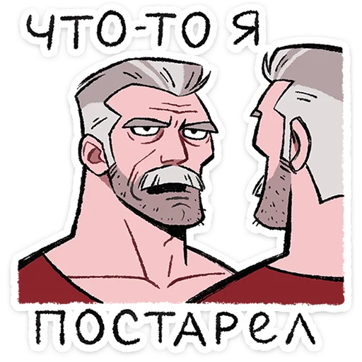  – стикер для Telegram