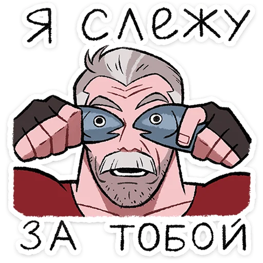  – стикер для Telegram