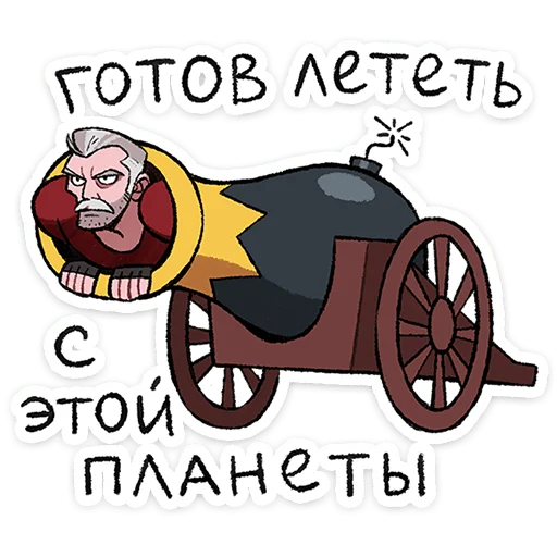  – стикер для Telegram