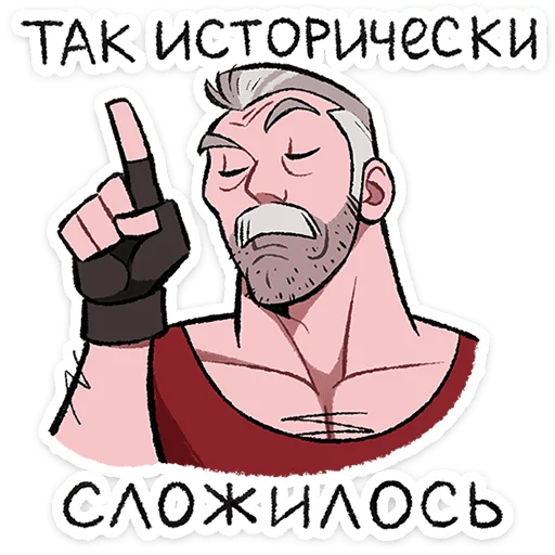  – стикер для Telegram