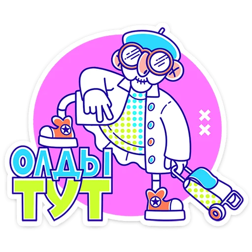  – стикер для Telegram