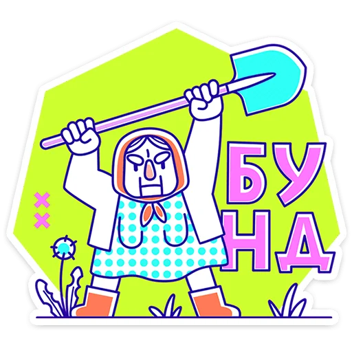  – стикер для Telegram