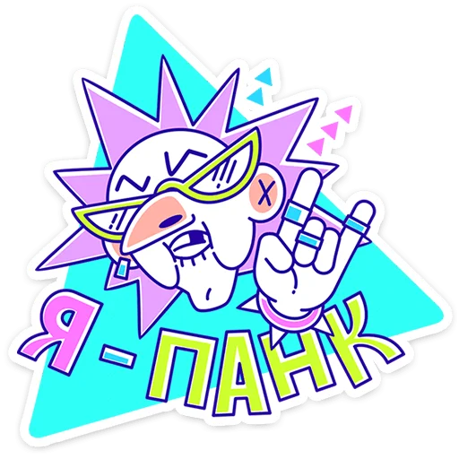 – стикер для Telegram