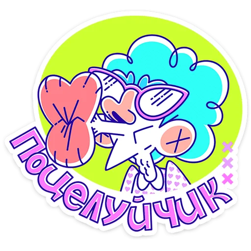  – стикер для Telegram
