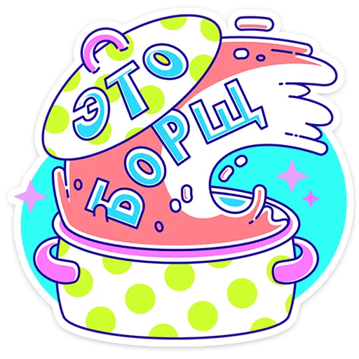  – стикер для Telegram