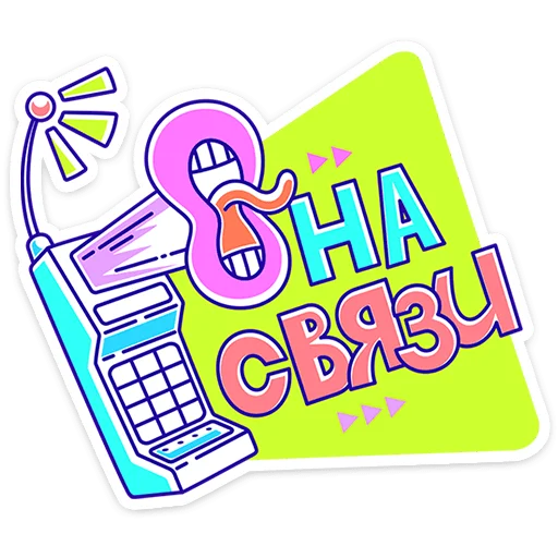  – стикер для Telegram