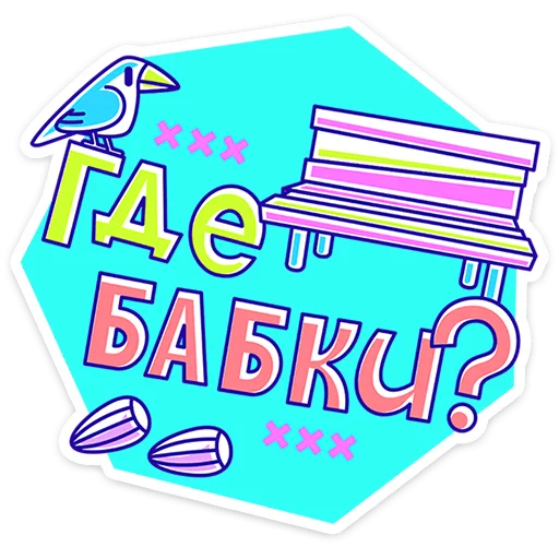  – стикер для Telegram