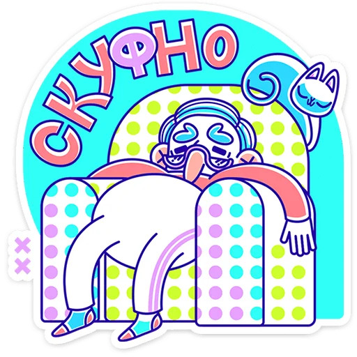  – стикер для Telegram