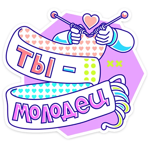  – стикер для Telegram