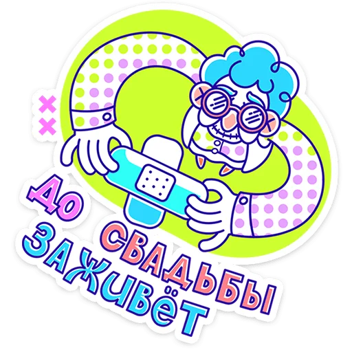  – стикер для Telegram