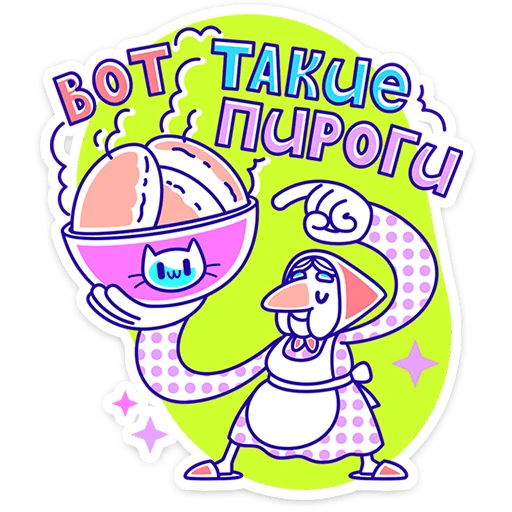  – стикер для Telegram