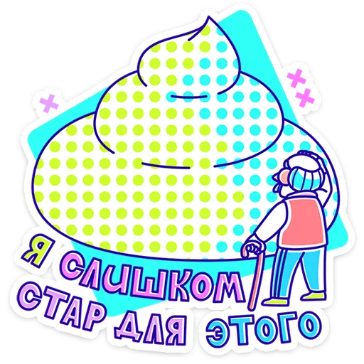  – стикер для Telegram