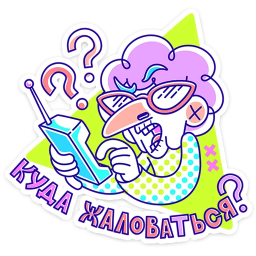  – стикер для Telegram