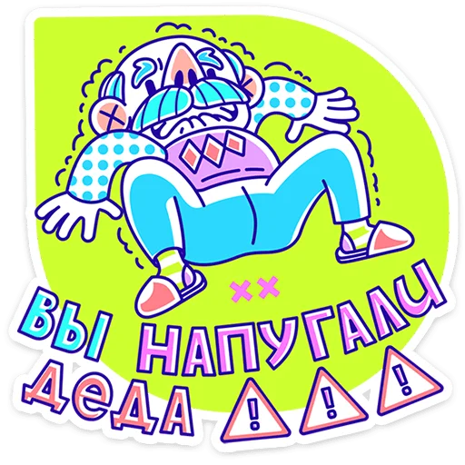  – стикер для Telegram