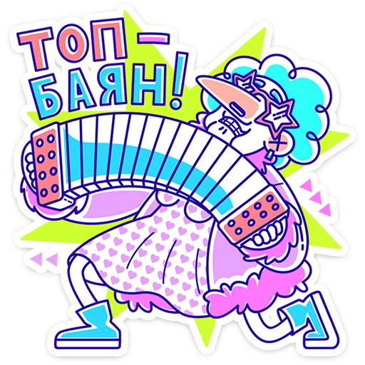  – стикер для Telegram