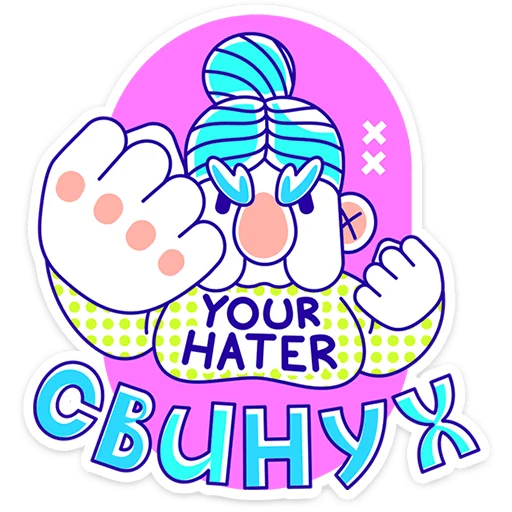 – стикер для Telegram