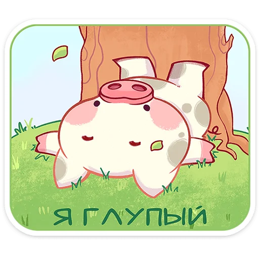  – стикер для Telegram