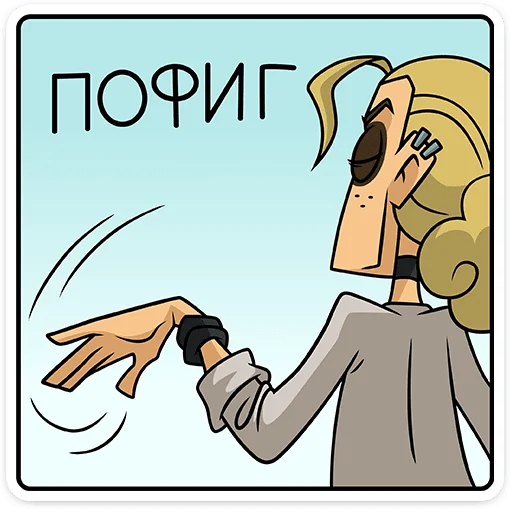  – стикер для Telegram