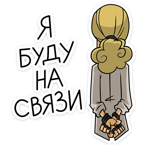  – стикер для Telegram