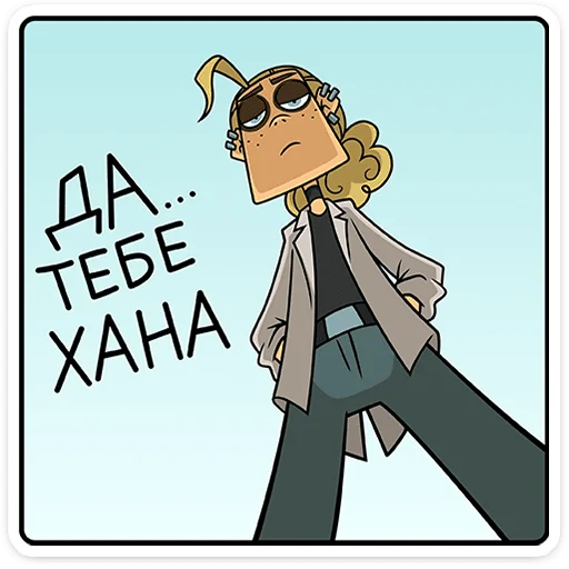  – стикер для Telegram