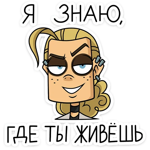  – стикер для Telegram