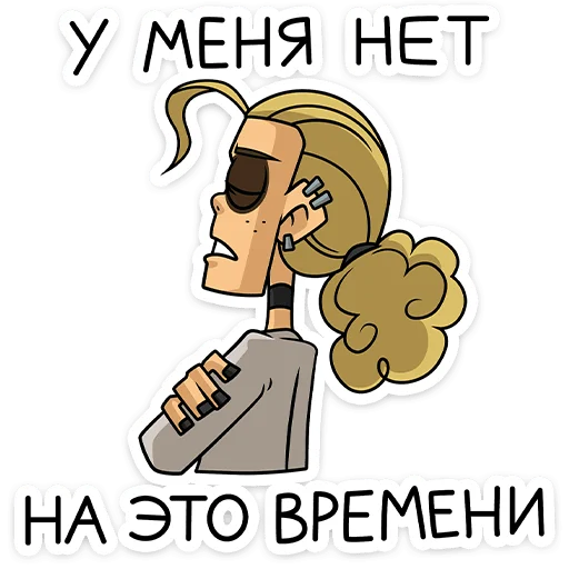  – стикер для Telegram