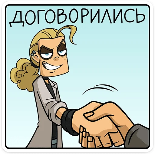  – стикер для Telegram