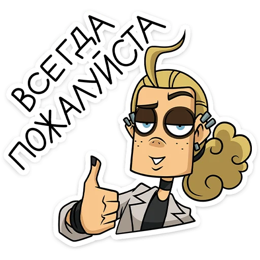 – стикер для Telegram
