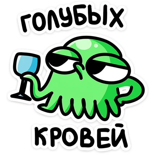  – стикер для Telegram