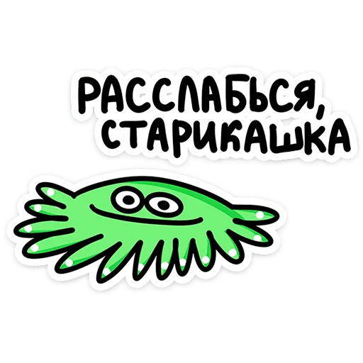  – стикер для Telegram