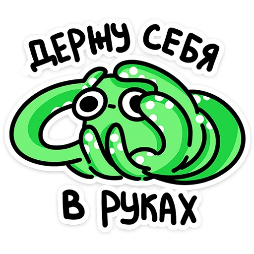  – стикер для Telegram