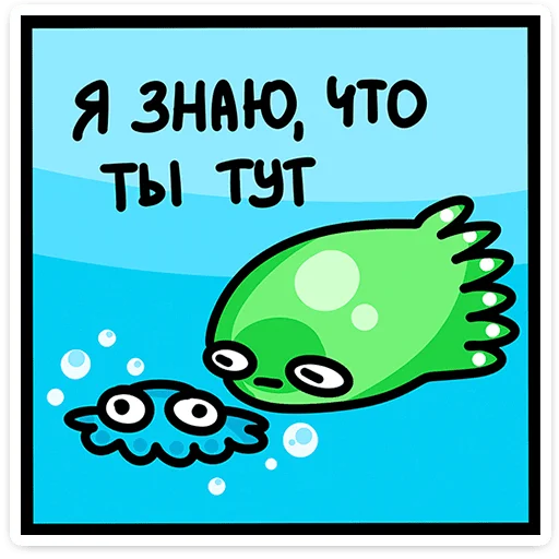  – стикер для Telegram