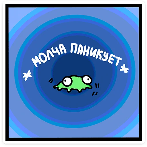  – стикер для Telegram