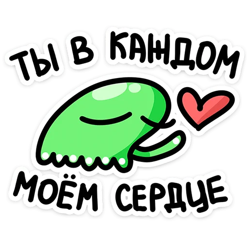  – стикер для Telegram
