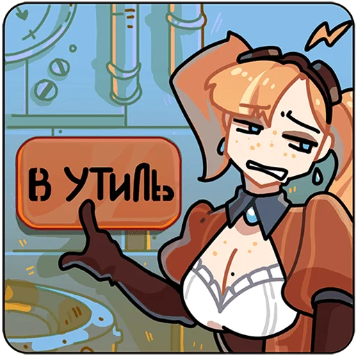  – стикер для Telegram
