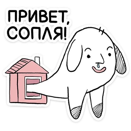  – стикер для Telegram