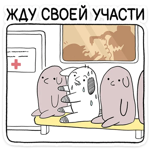  – стикер для Telegram