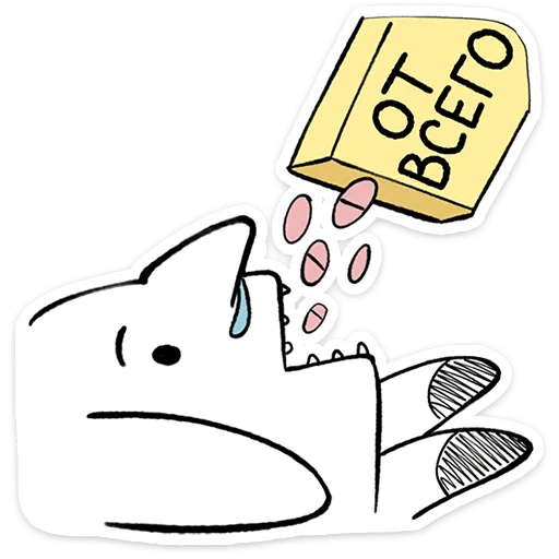  – стикер для Telegram