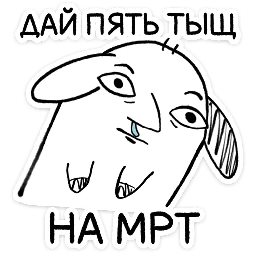  – стикер для Telegram