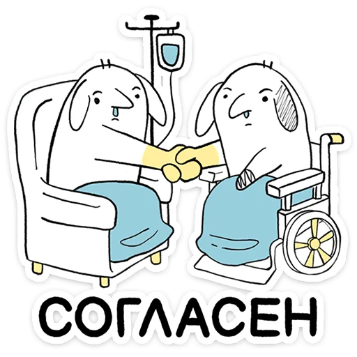  – стикер для Telegram