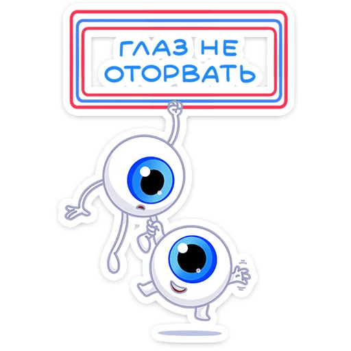  – стикер для Telegram