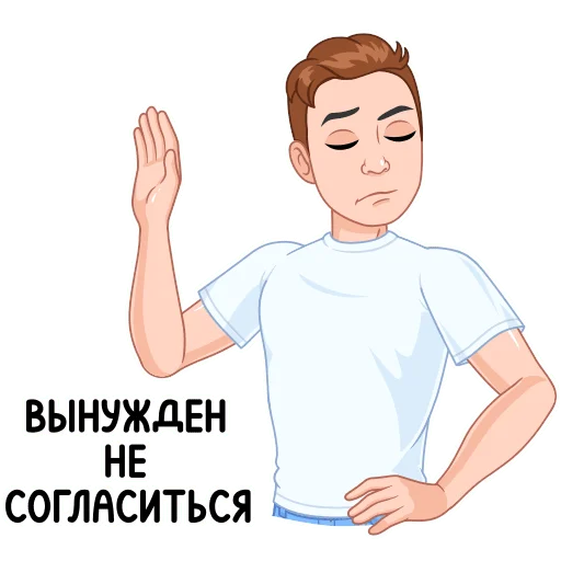  – стикер для Telegram