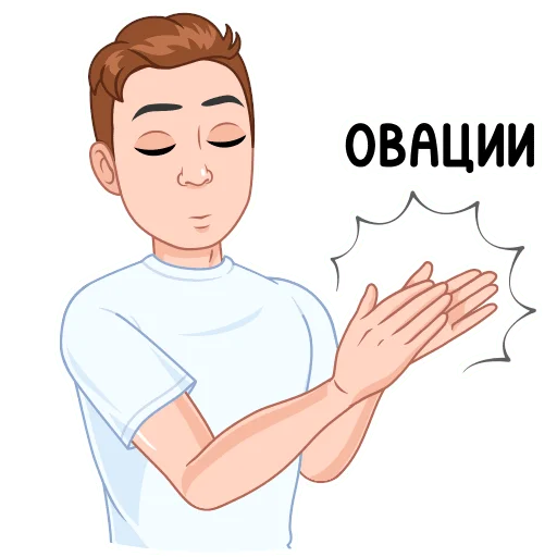  – стикер для Telegram