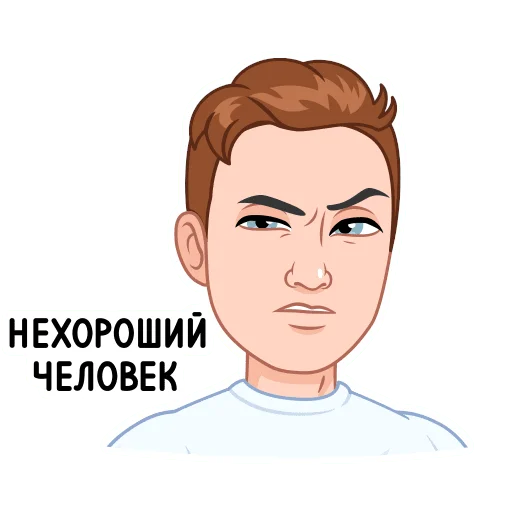  – стикер для Telegram