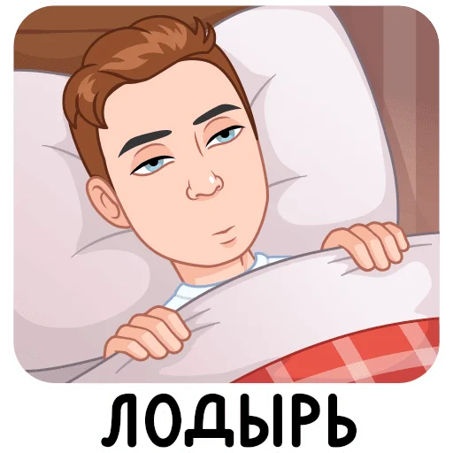  – стикер для Telegram