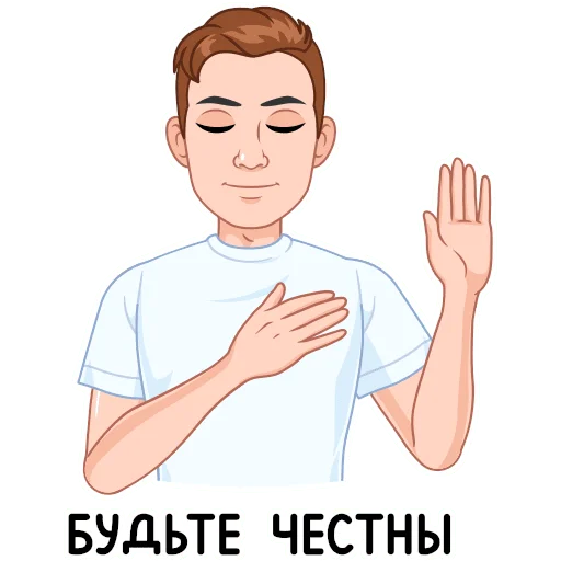 – стикер для Telegram